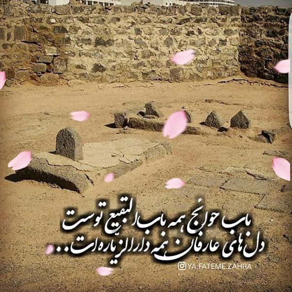  عکس نوشته تبریک ولادت پیامبر (ص)