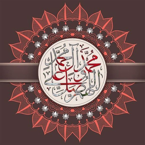  عکس نوشته تبریک ولادت پیامبر (ص)