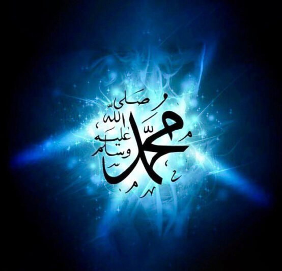  عکس میلاد رسول اکرم (ص)