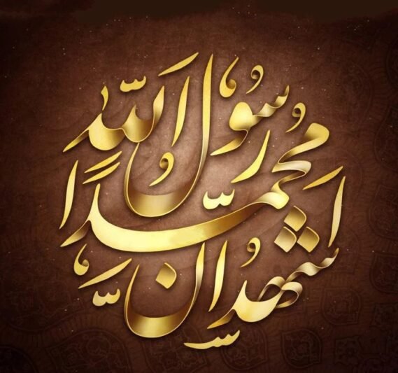  عکس میلاد رسول اکرم (ص)