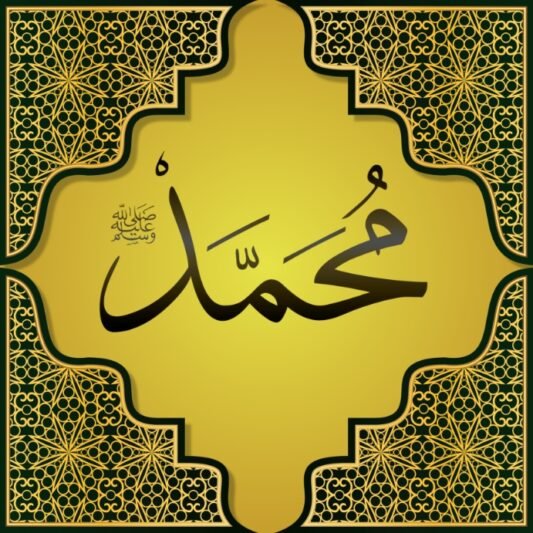  عکس میلاد رسول اکرم (ص)