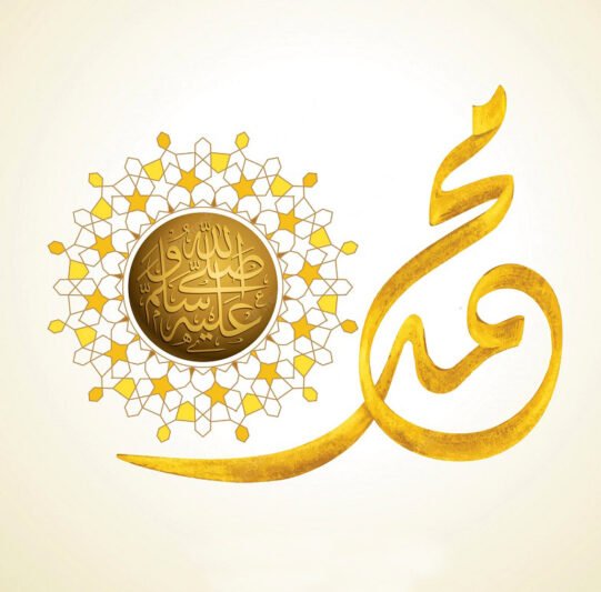  عکس میلاد رسول اکرم (ص)