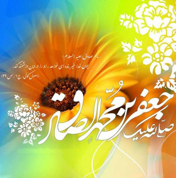 عکس حضرت محمد برای پروفایل