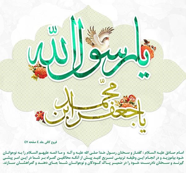  عکس حضرت محمد برای پروفایل