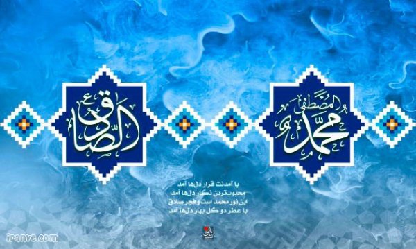  عکس حضرت محمد برای پروفایل