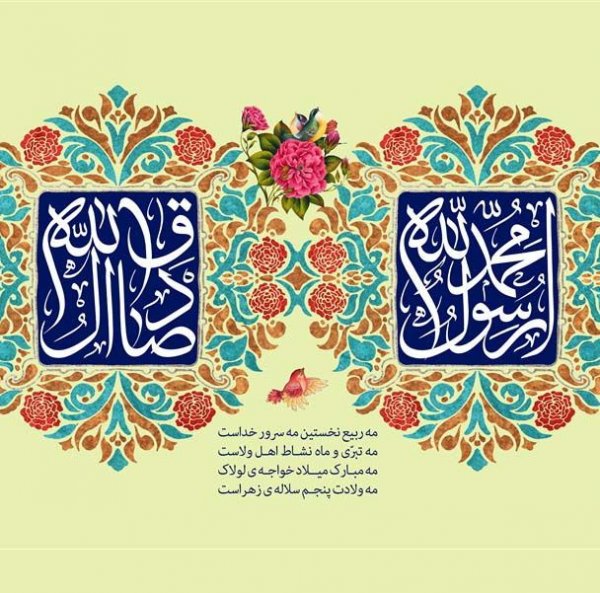  عکس حضرت محمد برای پروفایل