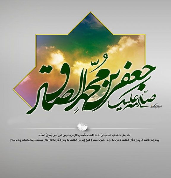  عکس حضرت محمد برای پروفایل