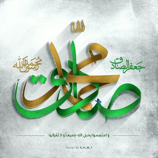  عکس حضرت محمد برای پروفایل