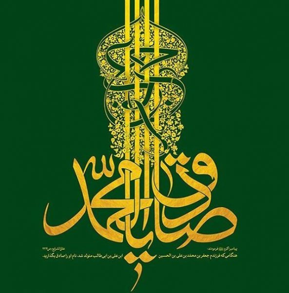  عکس حضرت محمد برای پروفایل