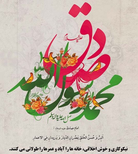  عکس حضرت محمد برای پروفایل