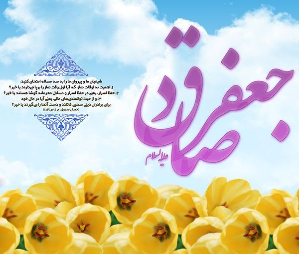  عکس حضرت محمد برای پروفایل