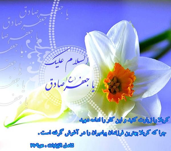  عکس حضرت محمد برای پروفایل