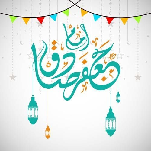  پروفایل حضرت محمد را دوست دارم