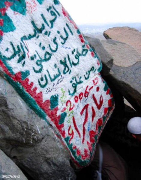  پروفایل حضرت محمد را دوست دارم