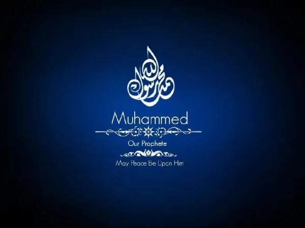  تصویر زمینه محمد رسول الله
