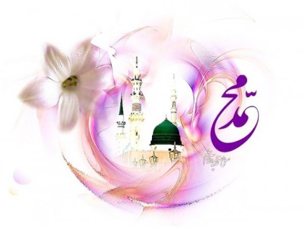  عکس نوشته محمد رسول الله برای پروفایل