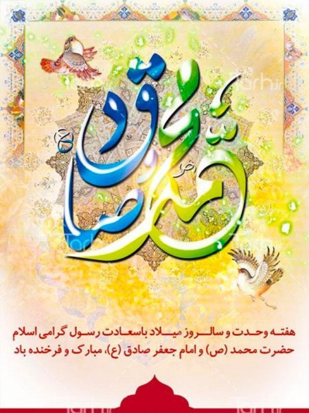  عکس نوشته محمد رسول الله برای پروفایل