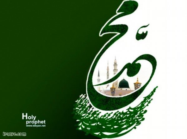  عکس نوشته محمد رسول الله برای پروفایل