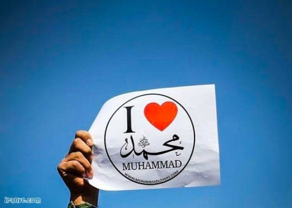  عکس نوشته محمد رسول الله برای پروفایل
