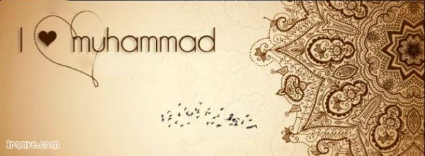  عکس نوشته محمد رسول الله برای پروفایل
