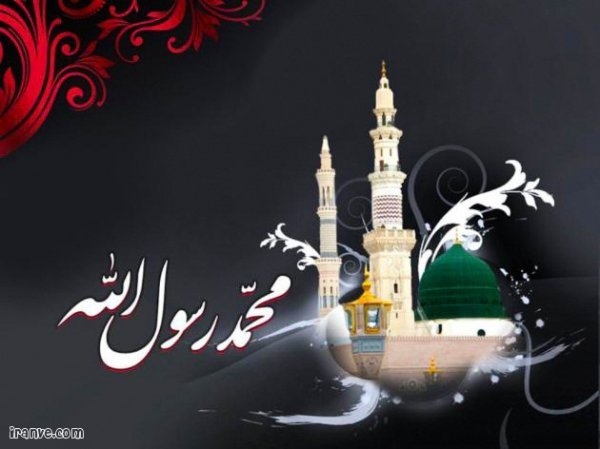  عکس نوشته محمد رسول الله برای پروفایل