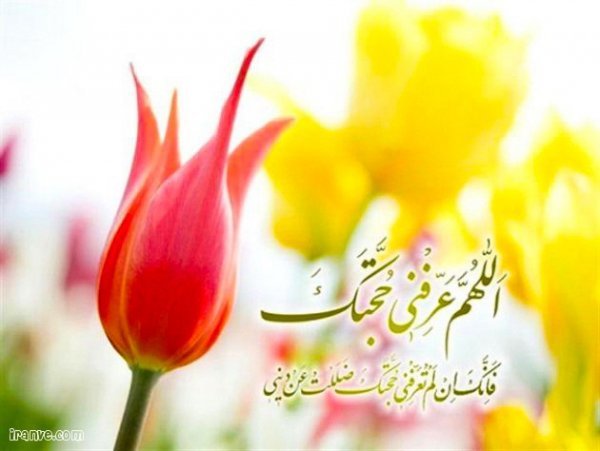  عکس نوشته محمد رسول الله برای پروفایل