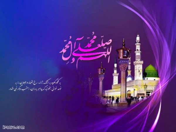  عکس نوشته محمد رسول الله برای پروفایل