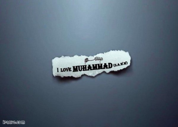  عکس نوشته محمد رسول الله برای پروفایل