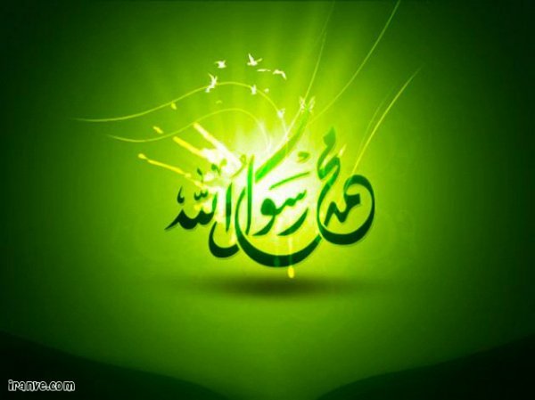  عکس نوشته محمد رسول الله برای پروفایل