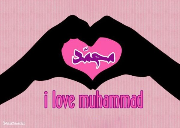  عکس نوشته محمد رسول الله برای پروفایل