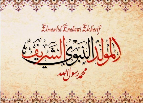  پروفایل محمد رسول الله