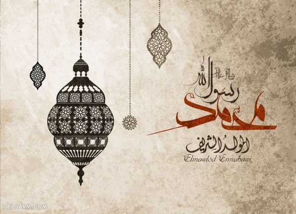  پروفایل محمد رسول الله