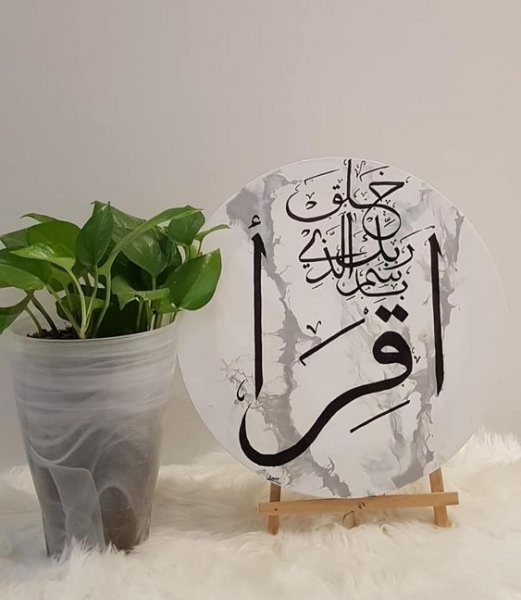  عکس الله و محمد رسول الله