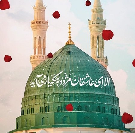  عکس الله و محمد رسول الله