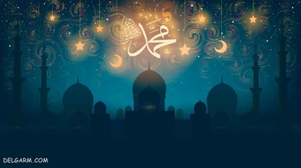  عکس پروفایل نام زیبای محمد رسول الله