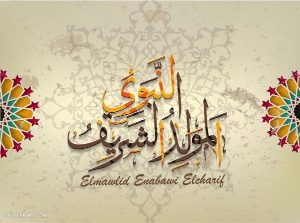  عکس پروفایل نام زیبای محمد رسول الله