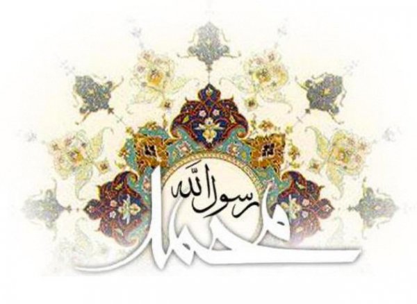  عکس پروفایل نام زیبای محمد رسول الله