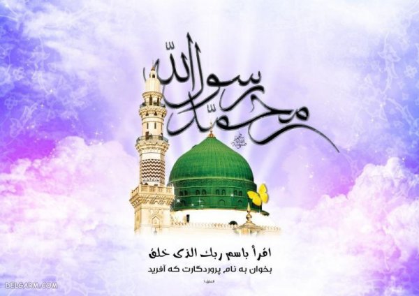 پروفایل عید مبعث جدید