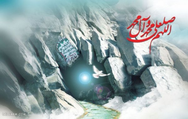  پروفایل عید مبعث جدید