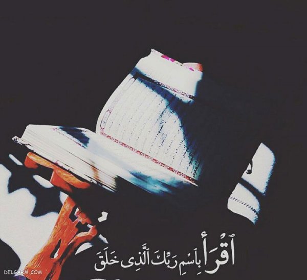  عکس عید مبعث مبارک باد