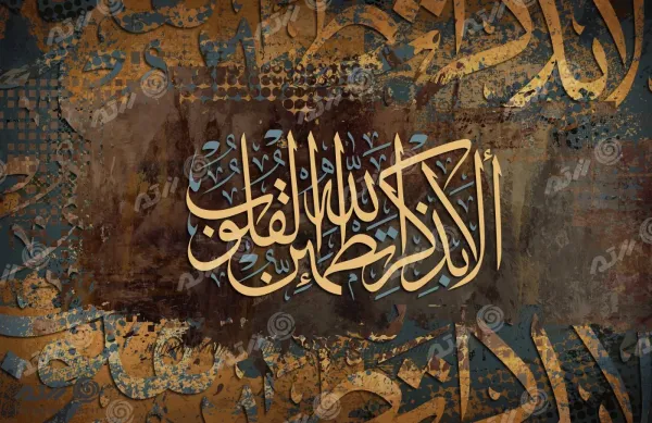  تصویر زمینه لا اله الا الله