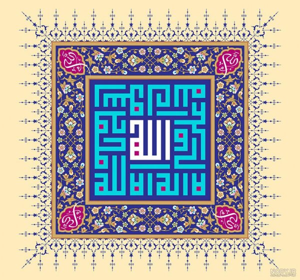  تصویر زمینه لا اله الا الله