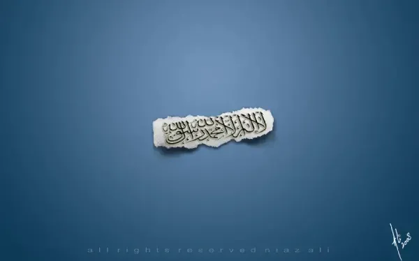  عکس لا اله الا الله برای پروفایل