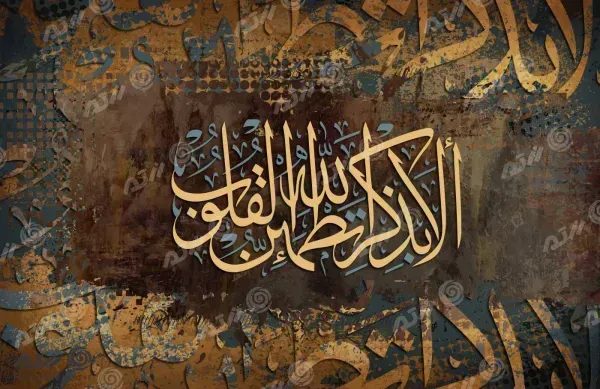  عکس لا اله الا الله برای پروفایل