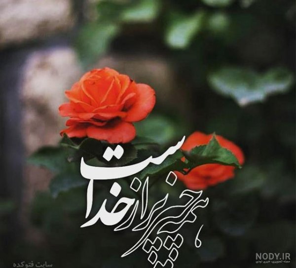  تصویر زمینه الا بذکر الله تطمئن القلوب