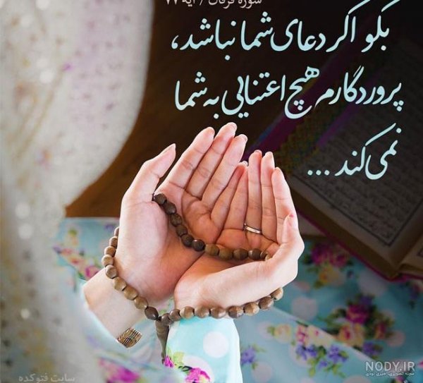  تصویر زمینه الا بذکر الله تطمئن القلوب