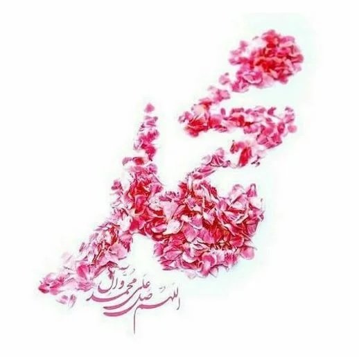  عکس زیبا از عید مبعث برای استوری