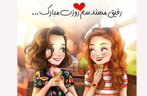  عکس خانم مهندس برای پروفایل