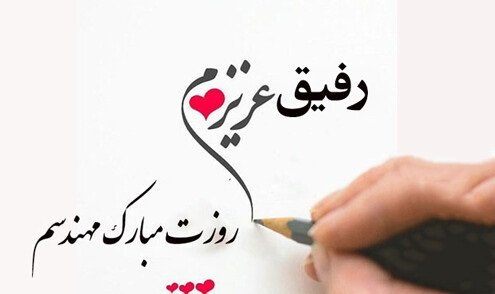  عکس خانم مهندس برای پروفایل