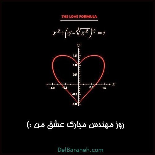 عکس مهندس زن